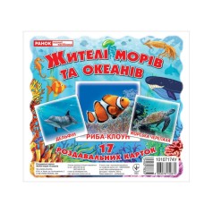 Набор развивающих карточек 