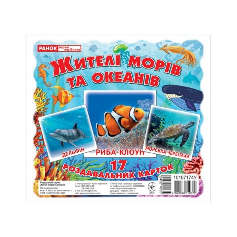 Набор развивающих карточек 