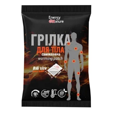 Самонагрівна грілка для тіла 13117012 самоклеюча