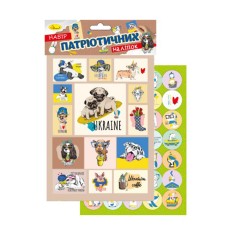 Набір патріотичних наклейок-стікерів А5 НС-А5-10-6, 2 аркуші