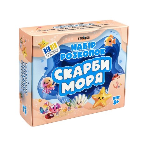 Набір для творчості "Розкопки Скарби моря" 30907