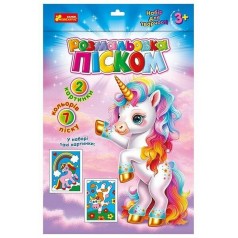 Розмальовка дитяча піском 