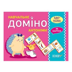 Обучающая настольная игра Домино Антонимы НД038 дидактический материал