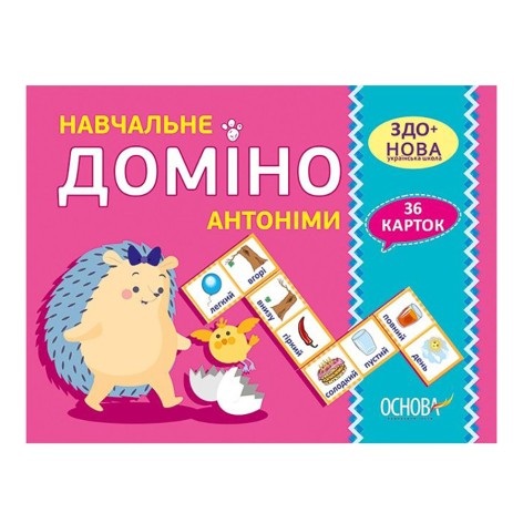 Обучающая настольная игра Домино Антонимы НД038 дидактический материал