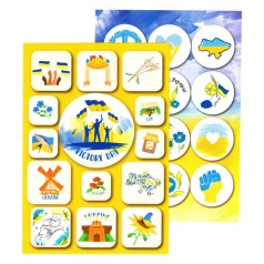 Набор патриотических наклеек В6 НС-В6-05-3