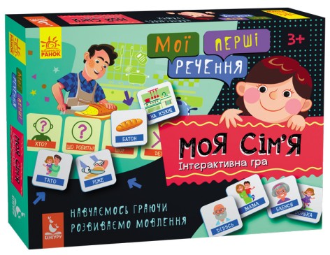 Розвиваючі картки "Мої перші речення" Моя сім'я"1198001 укр. мовою