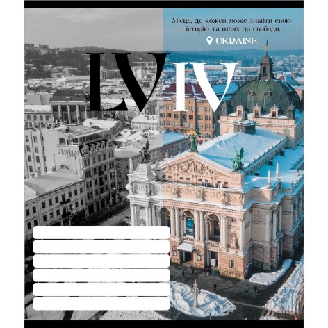 Зошит учнівський 