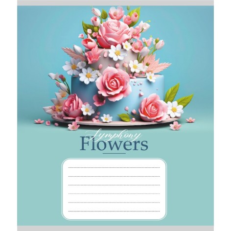 Зошит учнівський 