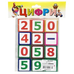 Дитячий розвиваючий набір "Кубики Цифри" AS-0267, Т-1020м, 12 штук