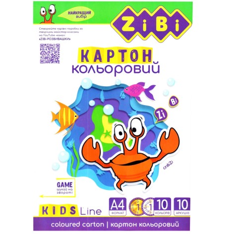 Набор цветного картона А4 ZB.1958, 10 цветов 10 листов