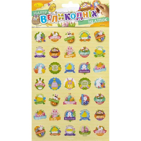 Набір великодніх наліпок НС-А5-14-01 формат А5, 2 аркуші, 70 штук
