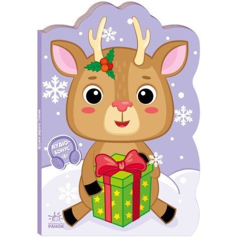 Дитяча книжка Пригоди звіряток "Оленик" 1680001, 1-4 роки