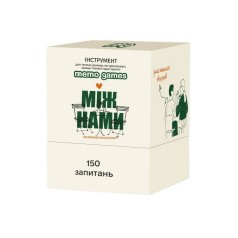Карткова гра "Між нами: познайомимося?" 0037MG 150 карток