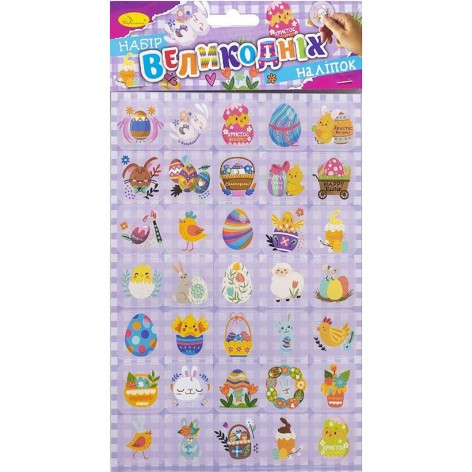 Набір великодніх наліпок НС-А5-14-03 формат А5, 2 аркуші, 70 штук
