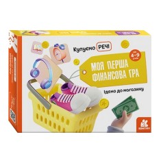 Дитяча настільна гра 