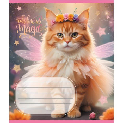 Зошит учнівський 