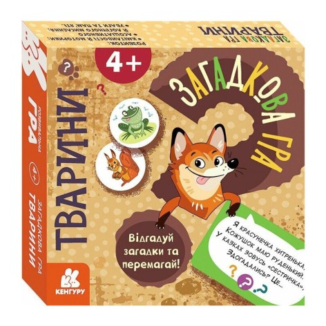 Дитяча настільна гра "Тварини" 1289002, 2-6 гравців, українська мова