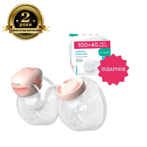 Набір акційний подвійний молоковідсмоктувач 