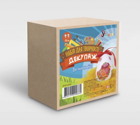 Детский набор для творчества. Декупаж "Пасхальное яйцо" (Д-008) D-008 от 7 лет