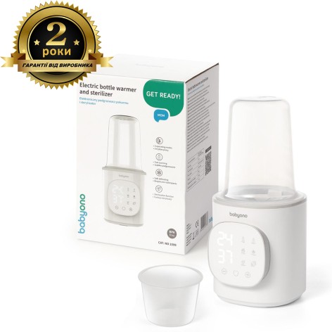 Електричний підігрівач з функцією стерилізації/