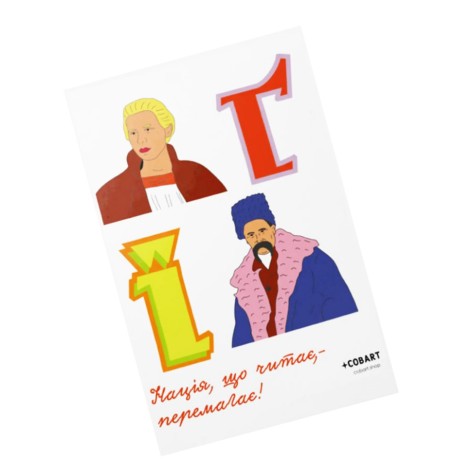 Детский стикерпак А6 Read СS-VS-022 на виниловой основе