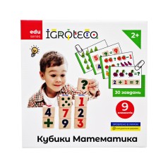 Розвиваючі кубики 