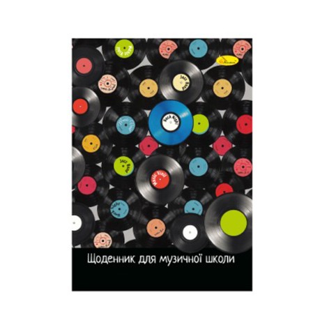 Щоденник для музичної школи 