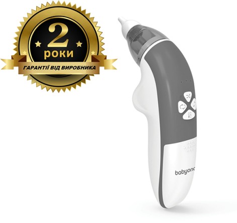  Аспіратор для носа електронний (з мелодією) 