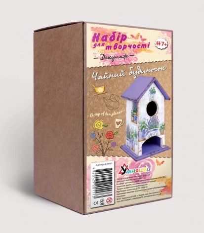 Детский набор для творчества. Декупаж 