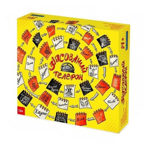 Настільна гра 