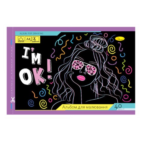 Альбом для малювання АП-0305-12, 40 аркушів, скоба з перфорацією, А4