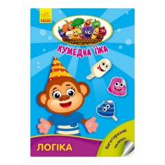 Розвиваюча книжка 