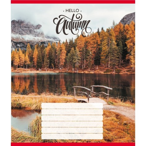 Зошит учнівський 