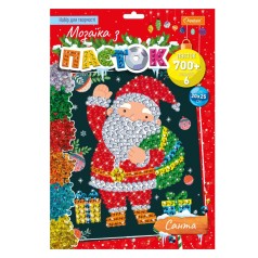 Набір для творчості мозаїка з паєток "Санта" НТ-37-04 