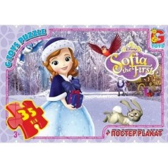 Пазлы детские 