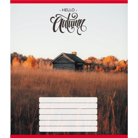 Зошит учнівський 