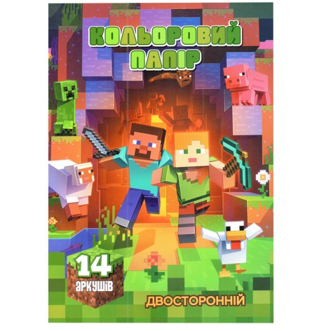 Кольоровий папір 