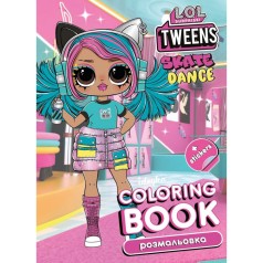 Детская книга-раскраска 