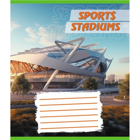 Зошит учнівський 