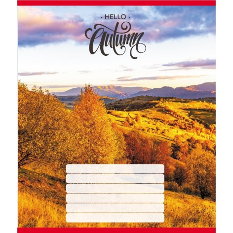 Зошит учнівський 