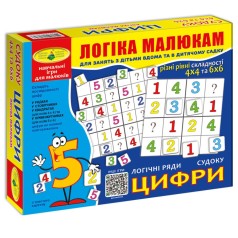 Дитяча розвиваюча гра 