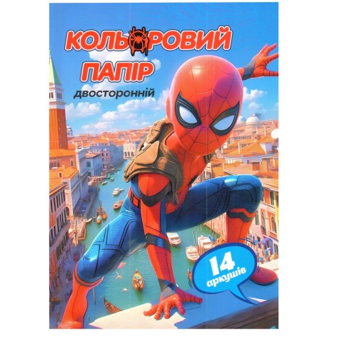 Кольоровий папір 