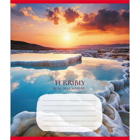 Зошит учнівський 