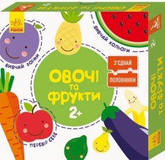 Розвиваючі пазли 