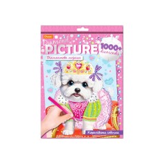 Набір для творчості Діамантова мозаїка "Королівська собачка" НТ-26-11