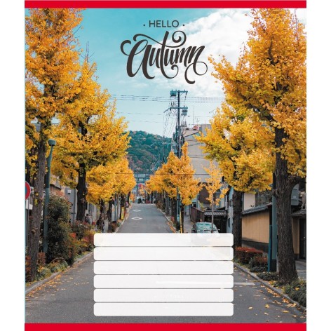 Зошит учнівський 