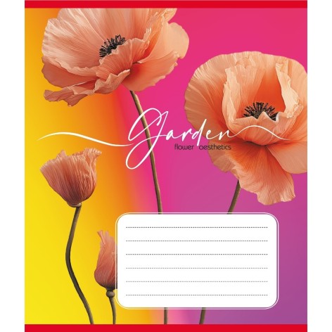 Зошит учнівський 