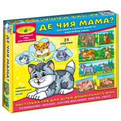 Дитяча розвиваюча гра 