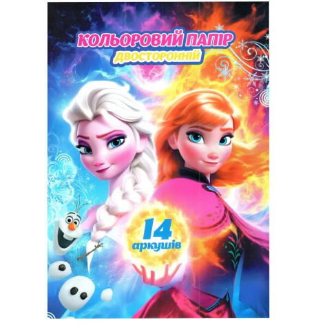 Кольоровий папір 