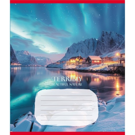 Зошит учнівський 